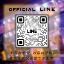 LINE公式アカウントQRコード